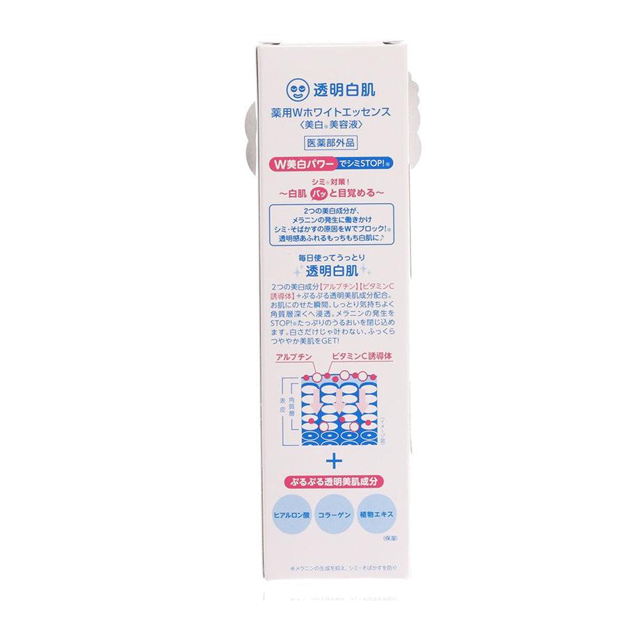 BRIGHT & WHITE Medicated Whitening Essence 50mL - Brightening Serum for Dark Spots & Uneven Skin Tone | Perfect for Daily Skincare Routine & Nighttime Use