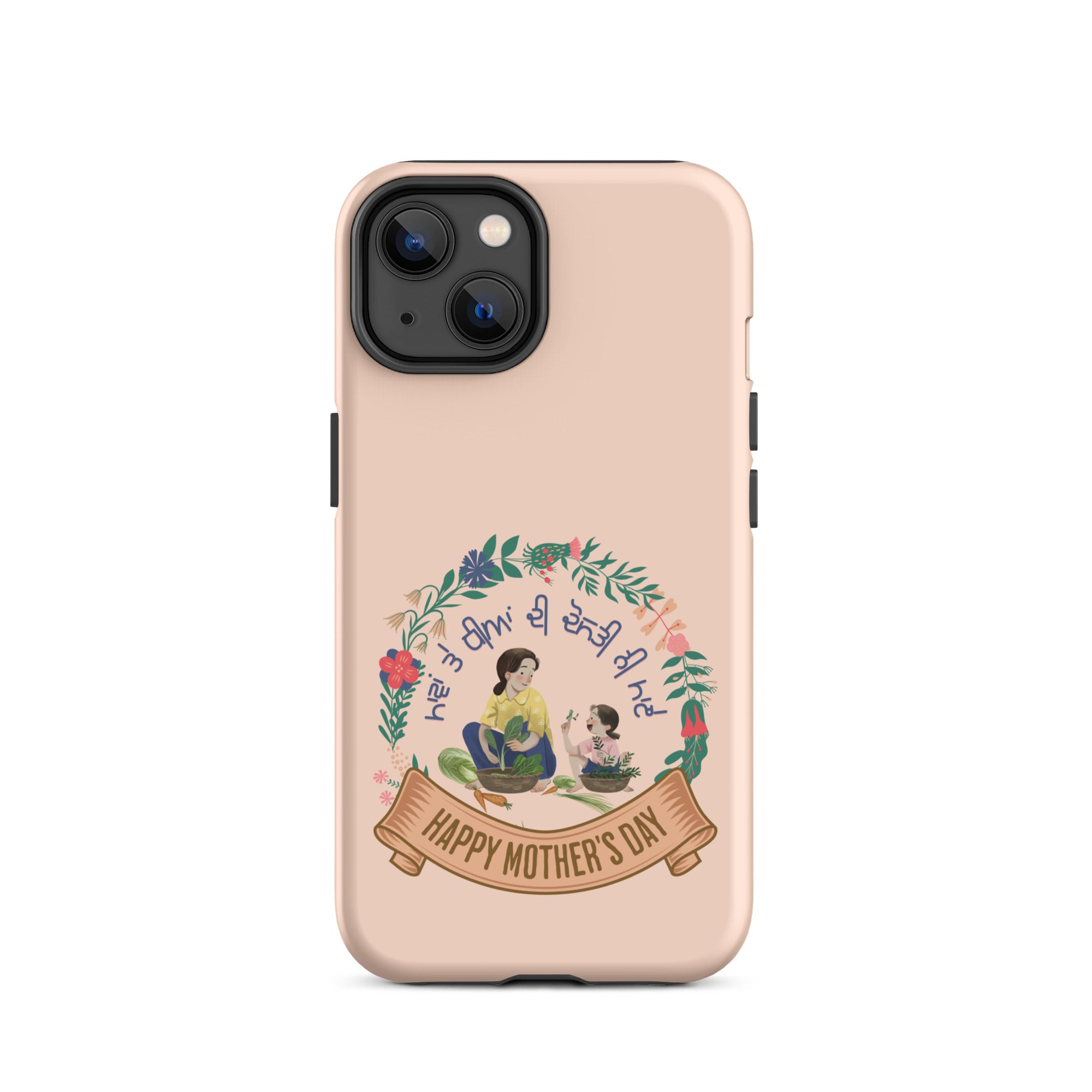 Durable Shockproof iPhone Case for Moms & Daughters - Perfect for Everyday Protection, Outdoor Adventures & Family Bonding