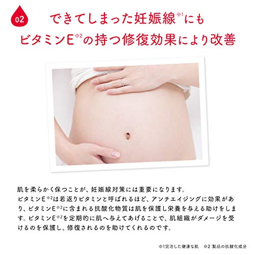 Frei Oil Experts Massage Oil for Pregnant Women - 125ml | Natural & Hypoallergenic | Perfect for Prenatal Care & Relaxation at Home or Spa