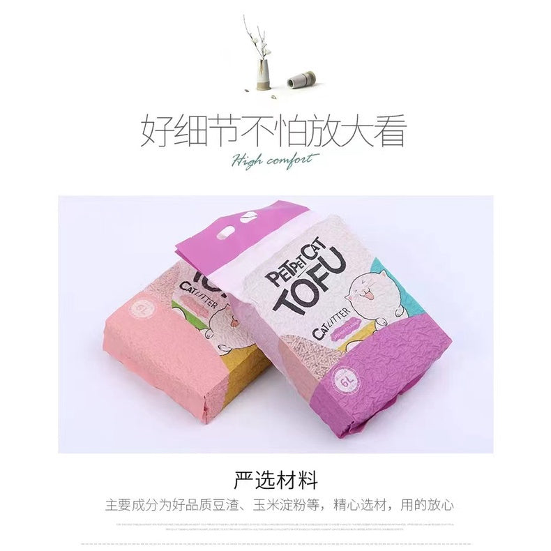 Premium Clumping Cat Litter - High Absorbency, Low Dust, 6L for Odor Control | Ideal for Multi-Cat Homes & Small Spaces | Petpet Brand