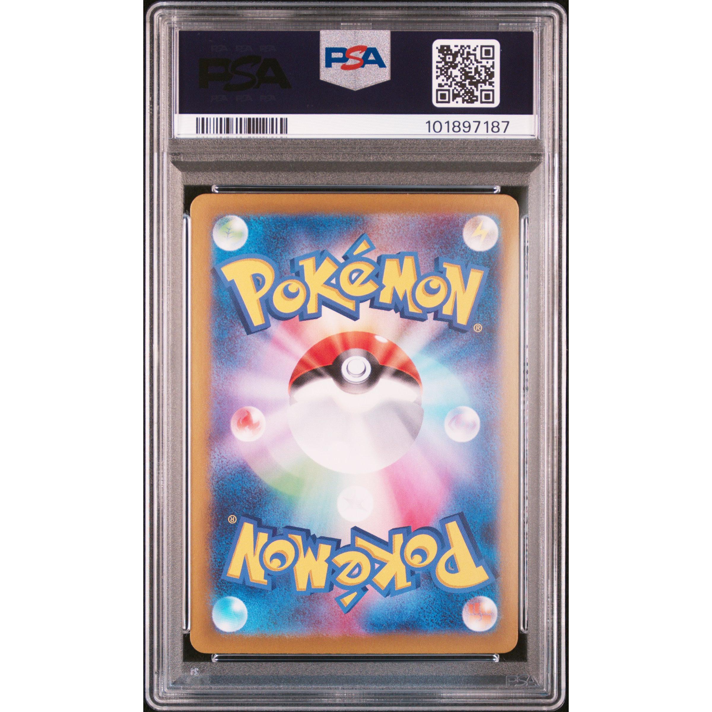 2024 Pokemon Japanese Terastal Festival Roaring Moon 218/187 PSA 10 Graded Card - Rare Collectible for Trading Card Game (TCG) Players & Pokemon Fans