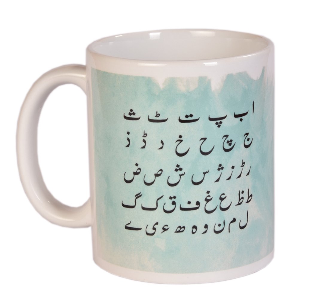 Alphabets-Urdu Ceramic Coffee Mug - 325ml (11oz) White 1-Piece - Perfect for Tea, Coffee & Hot Drinks - Ideal Gift for Language Learners & Urdu Enthusiasts