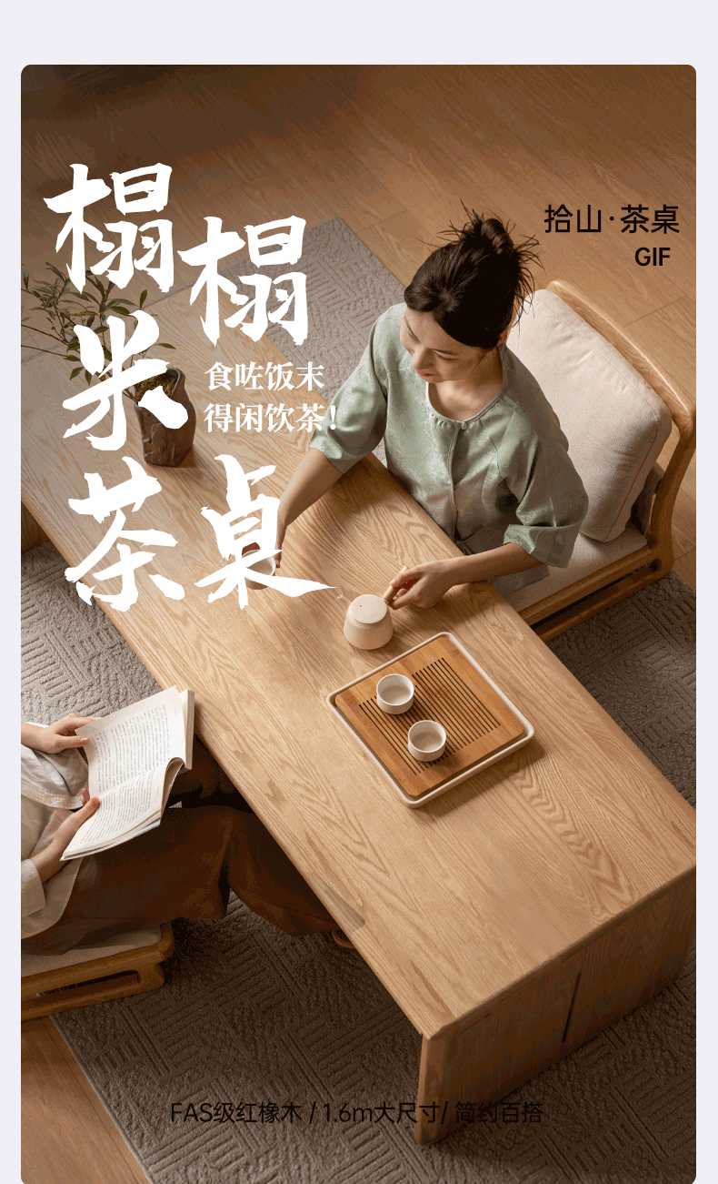 Solid Oak Wood Tatami Tea Table - Japanese Style Low Coffee Table for Zen Living Room, Meditation, and Tea Ceremony