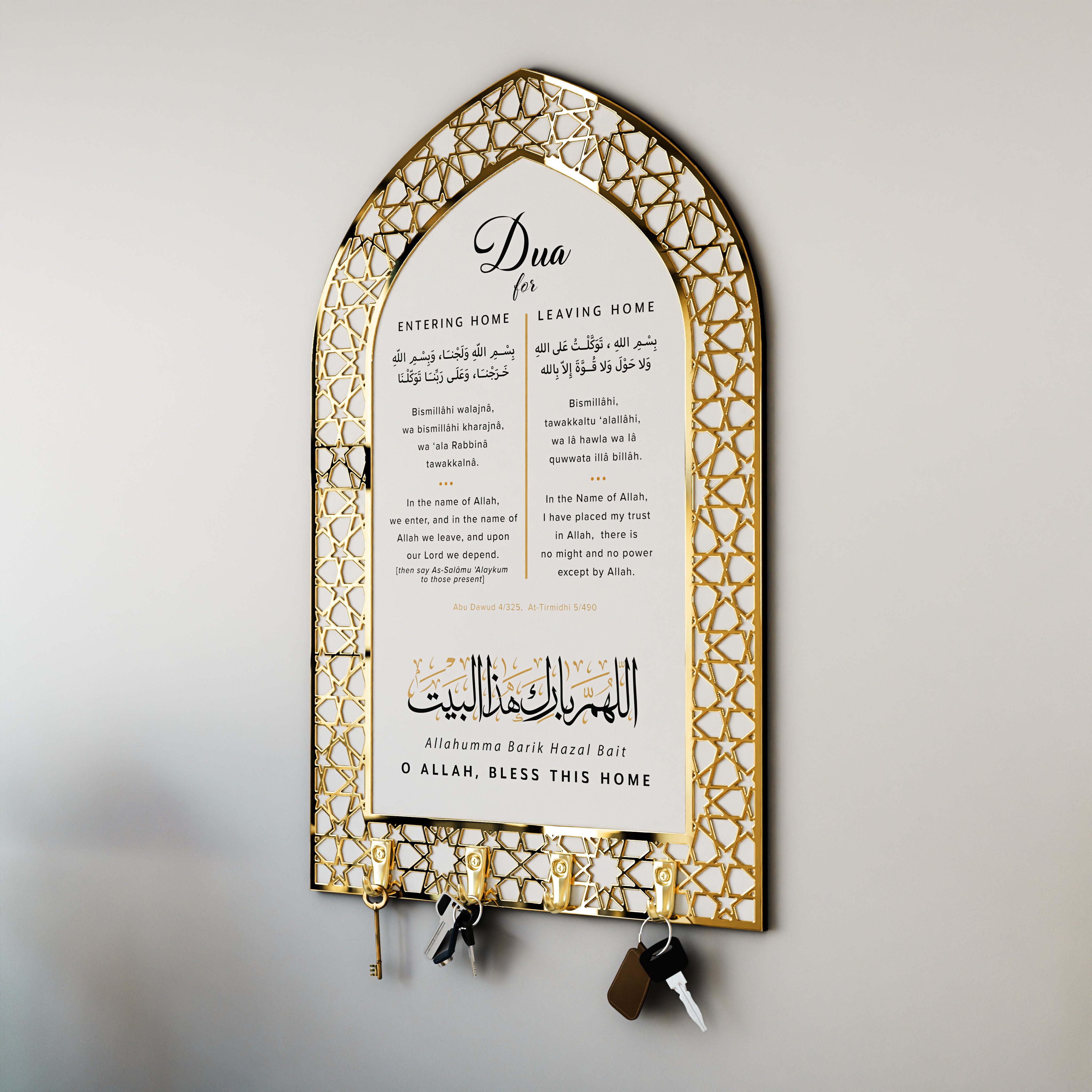 Islamic Key Holder with Dua for Entering and Leaving Home - Wall Mounted Prayer Keychain for Muslim Households - Perfect for Home, Office & Mosque Decor