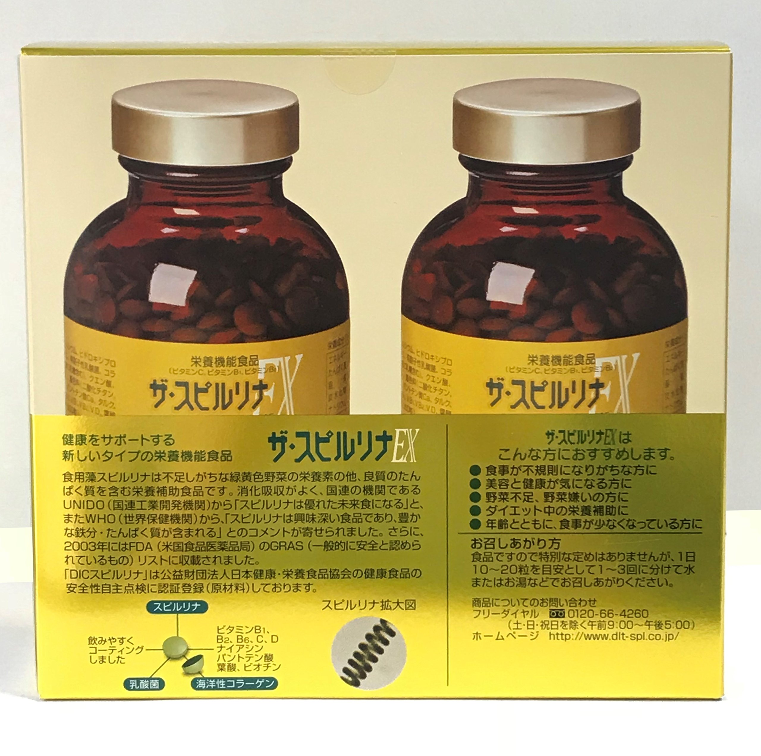 Supirulina EX with Family - Premium Japanese Spirulina Supplement, 2000 Tablets for Immune Support & Energy Boost | Ideal for Daily Wellness & Family Health