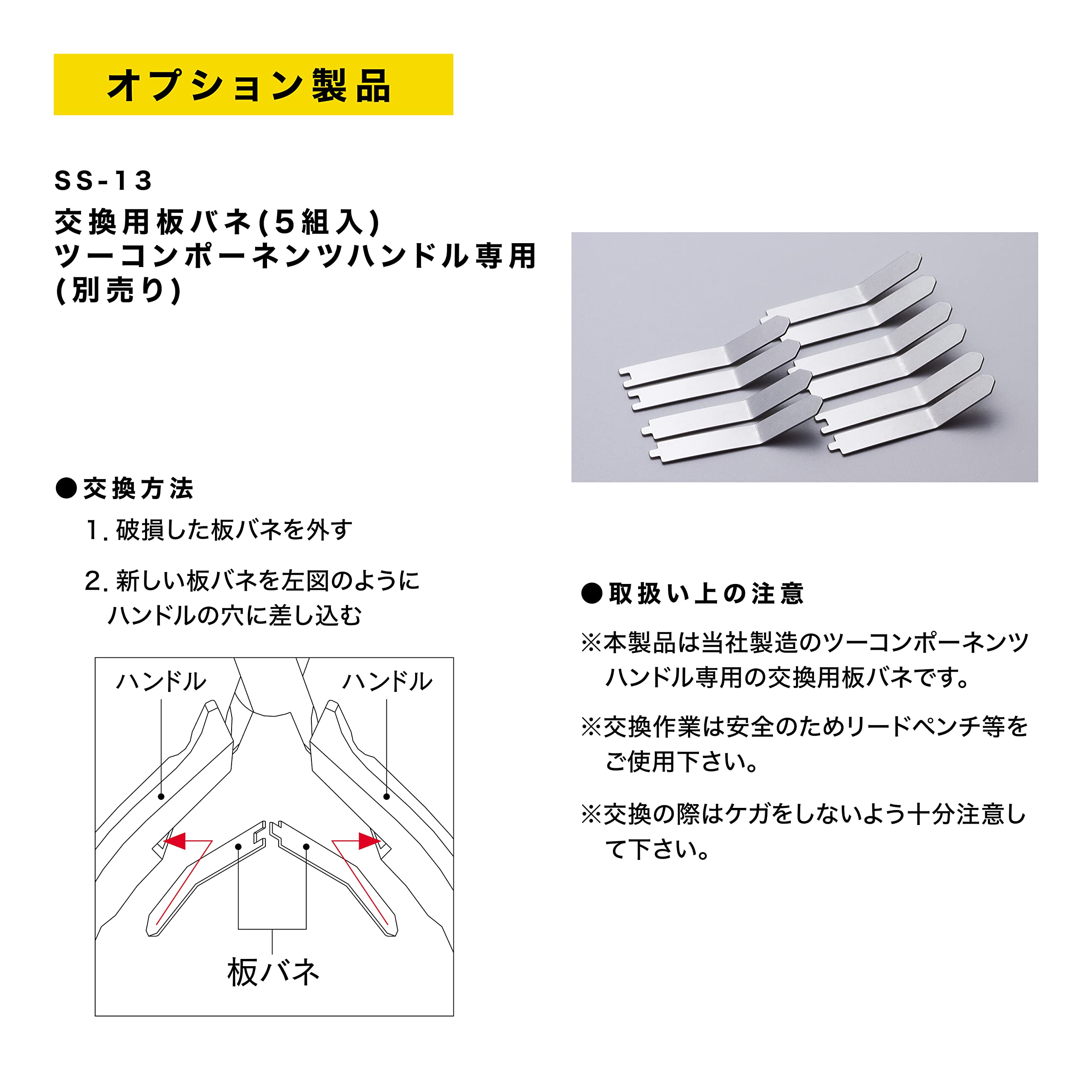 Kosakujo HLC-D14 Professional Hobby Radio Pliers - No Groove, No Cutting Blade - Ideal for RC Cars, Model Building & Electronics Repair