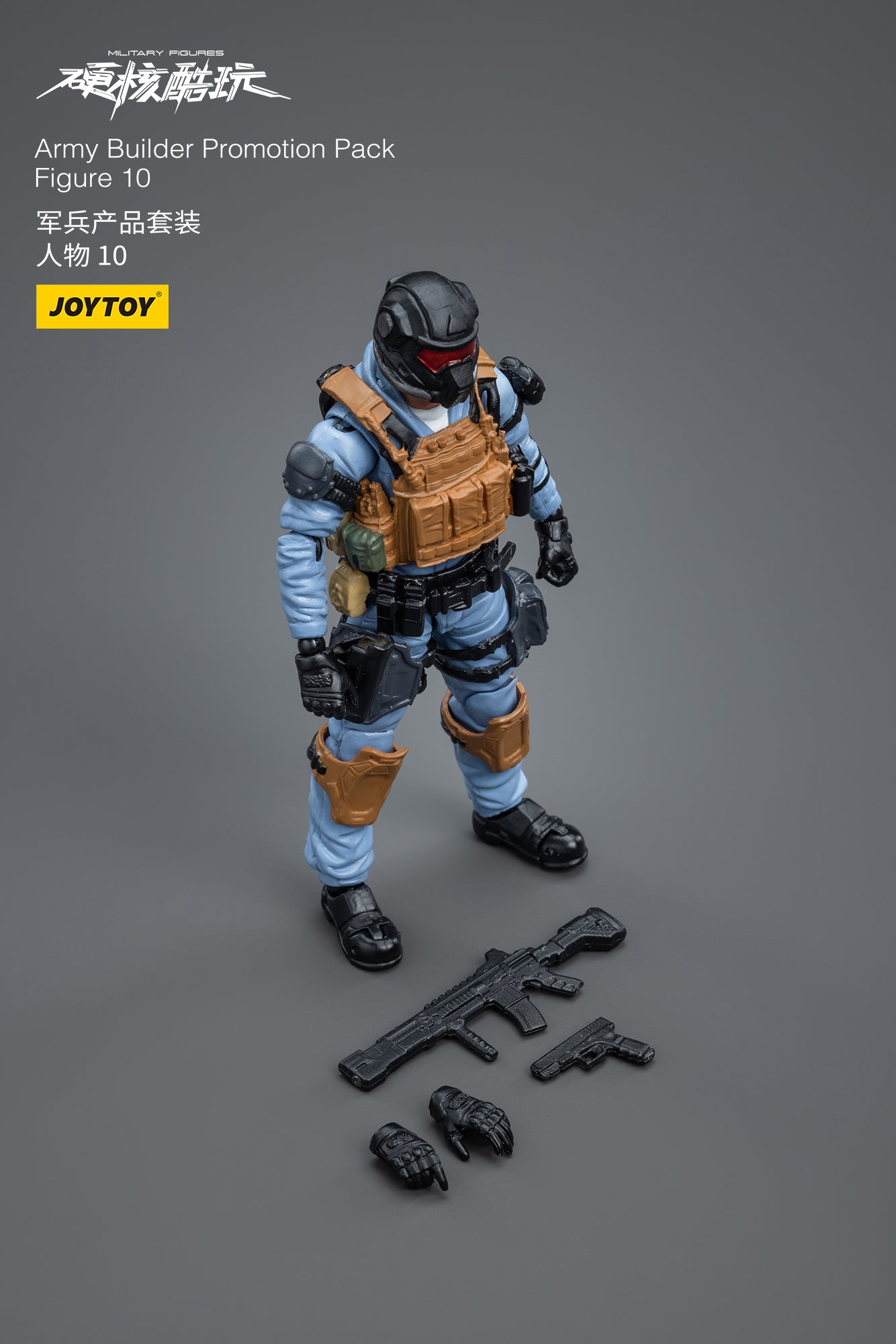 1/18 JOYTOY 3.75 Inch Military Action Figure Army Builder Set - Perfect for Collectors, Diorama Displays & War Game Scenes