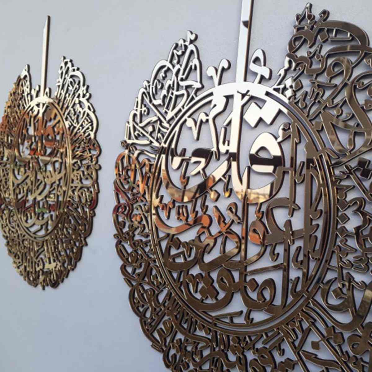 Beautiful Islamic Wall Art - Surah Al Falaq & An Nas Acrylic/Wooden Home Decor for Prayer Room, Living Room & Office | Quran Calligraphy Art Piece