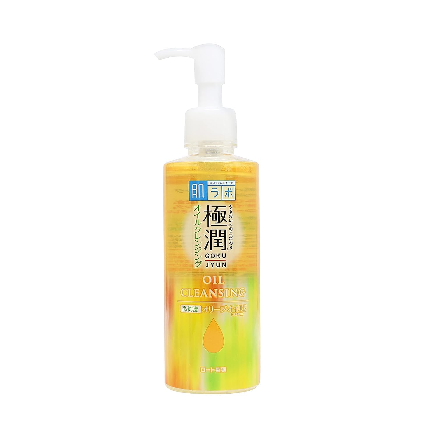 ROHTO Hadalabo Gokujun Oil Cleansing 200ml - 2 Pack Set | Japanese Deep Cleansing Oil for Face | Gentle Makeup Remover & Pore Cleanser | Perfect for Daily Skincare Routine & Travel