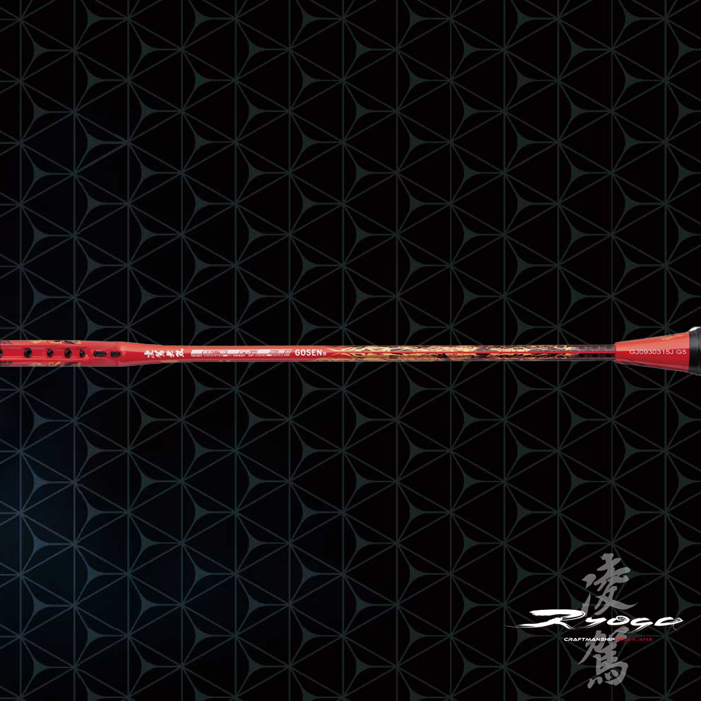 Gosen Ryoga Musou Badminton Racket (Red) - Professional Grade for Tournaments & Training | Perfect for Competitive Players & Enthusiasts