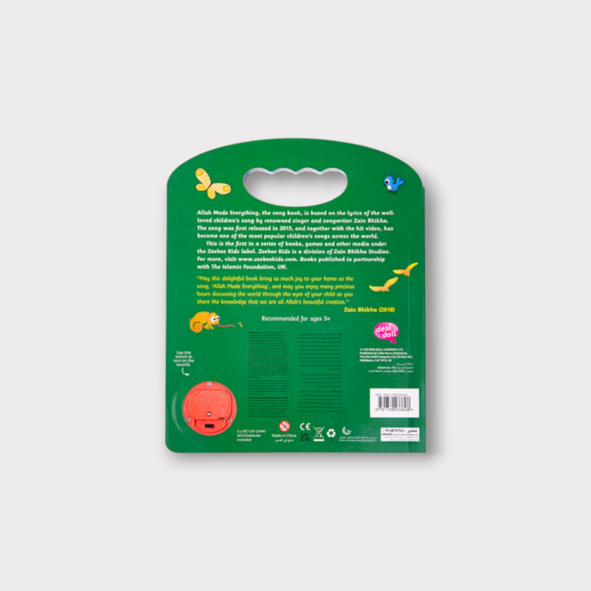 Allah Made Everything Song Book - Islamic Children's Music & Lyrics for Learning & Worship - Perfect for Kids' Islamic Education & Family Bonding