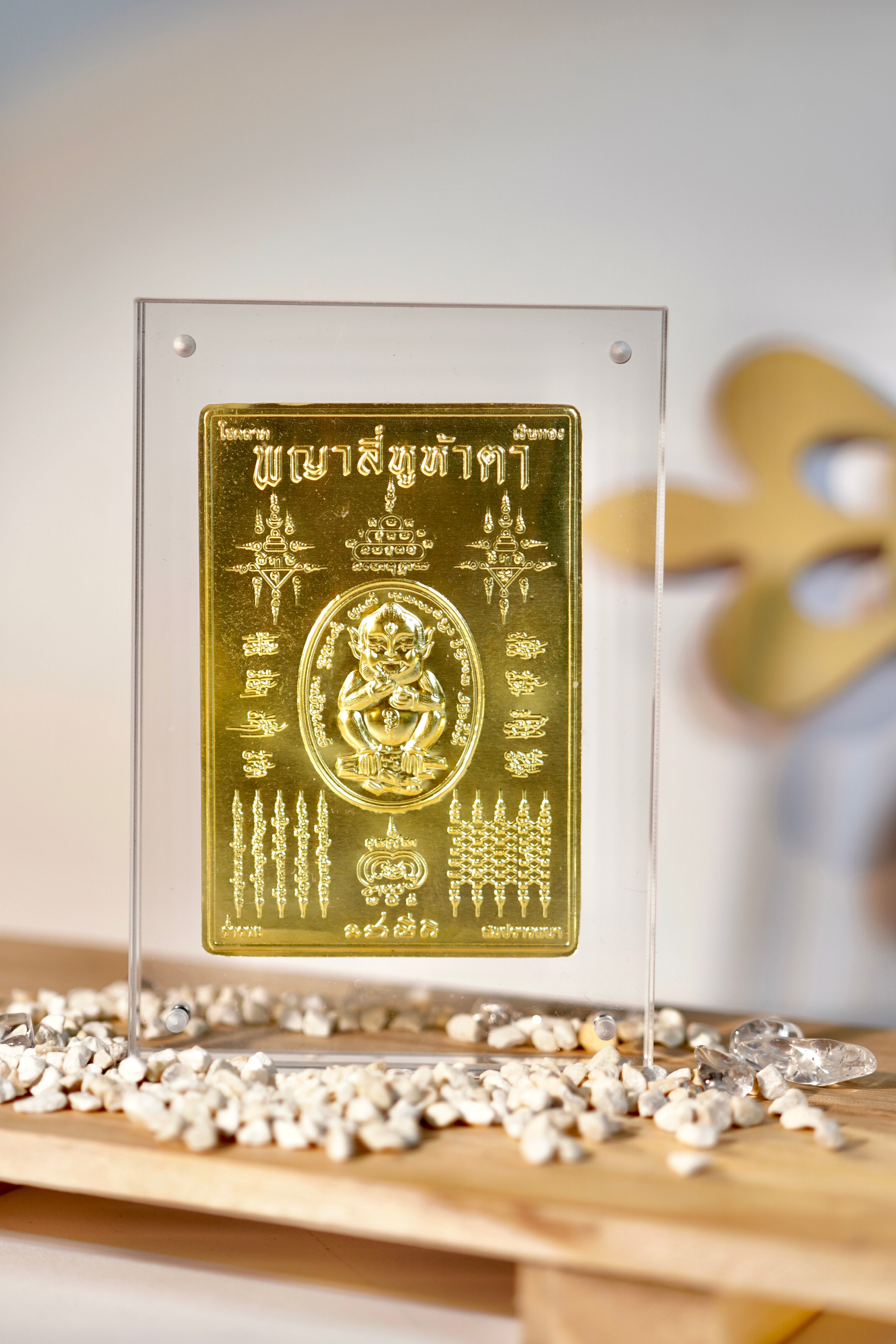 4E5E Sihuhata Rectangle Gold Foil Decorative Stickers - Premium Metallic Foil Labels for Scrapbooking, Gift Wrapping, DIY Crafts & Home Decor