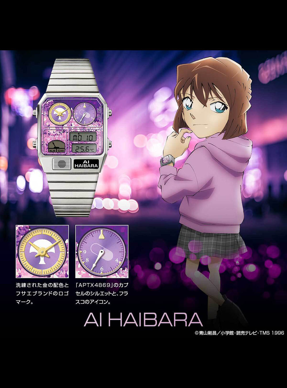 Detective Conan × Citizen Ana-Digi Temp Japan Movement Limited Edition Watch - Stylish Anime Collectible for Fans & Watch Enthusiasts - Perfect for Cosplay, Gifts & Anime Conventions