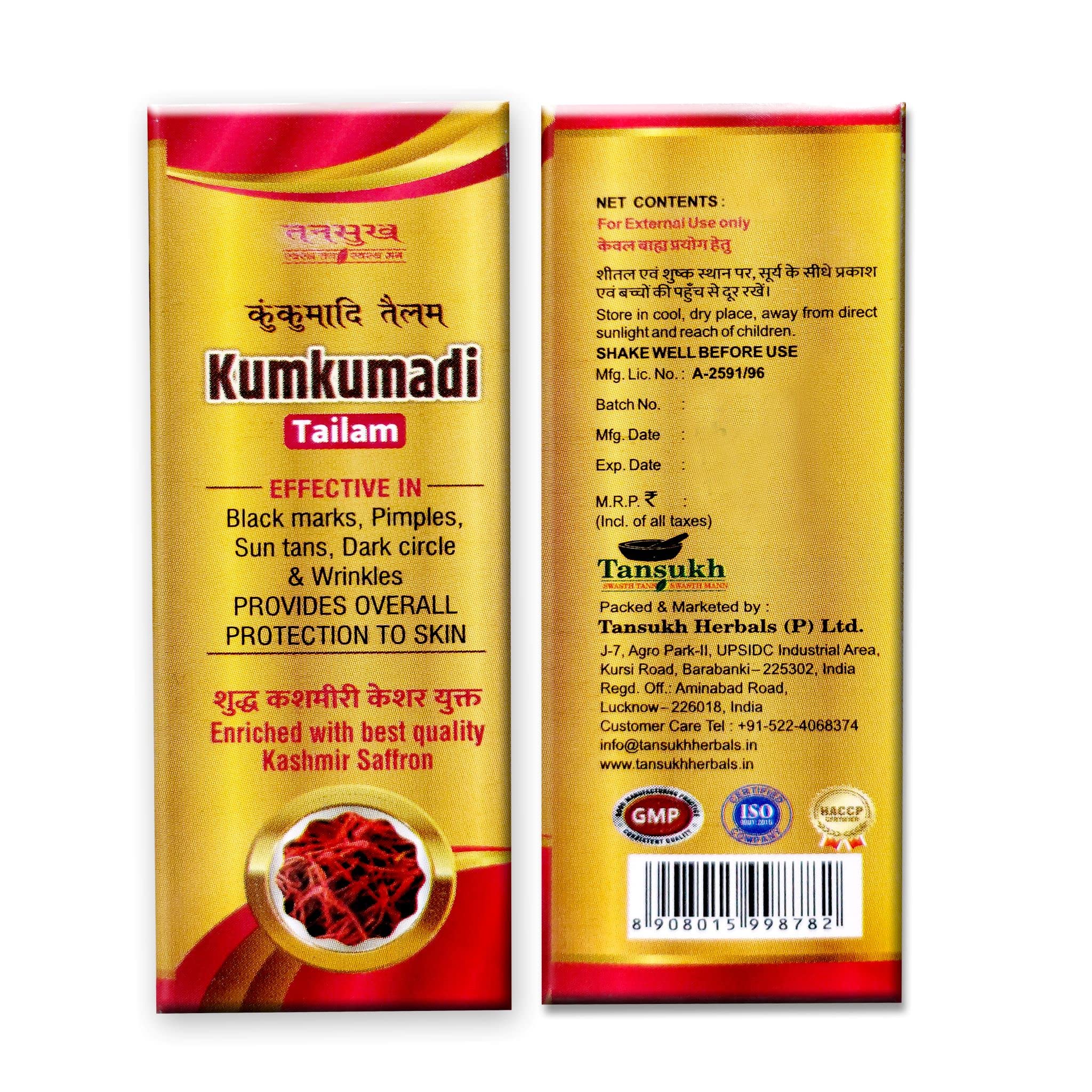 Tansukh Kumkumadi Face Oil – 15ml | Enriched with Kashmiri Saffron & Ayurvedic Herbs | Brightening & Anti-Aging Treatment for Glowing Skin | Non-Sticky, All Skin Types | Day & Night Skincare Routine