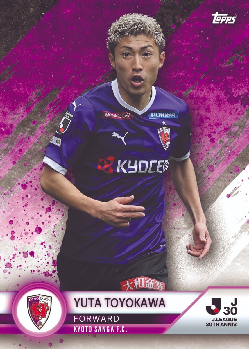 Topps J League 30th Anniversary Trading Cards - Limited Edition Japanese Soccer Collectibles for Fans & Card Collectors - Perfect for Sports Memorabilia Collections & Gift Giving