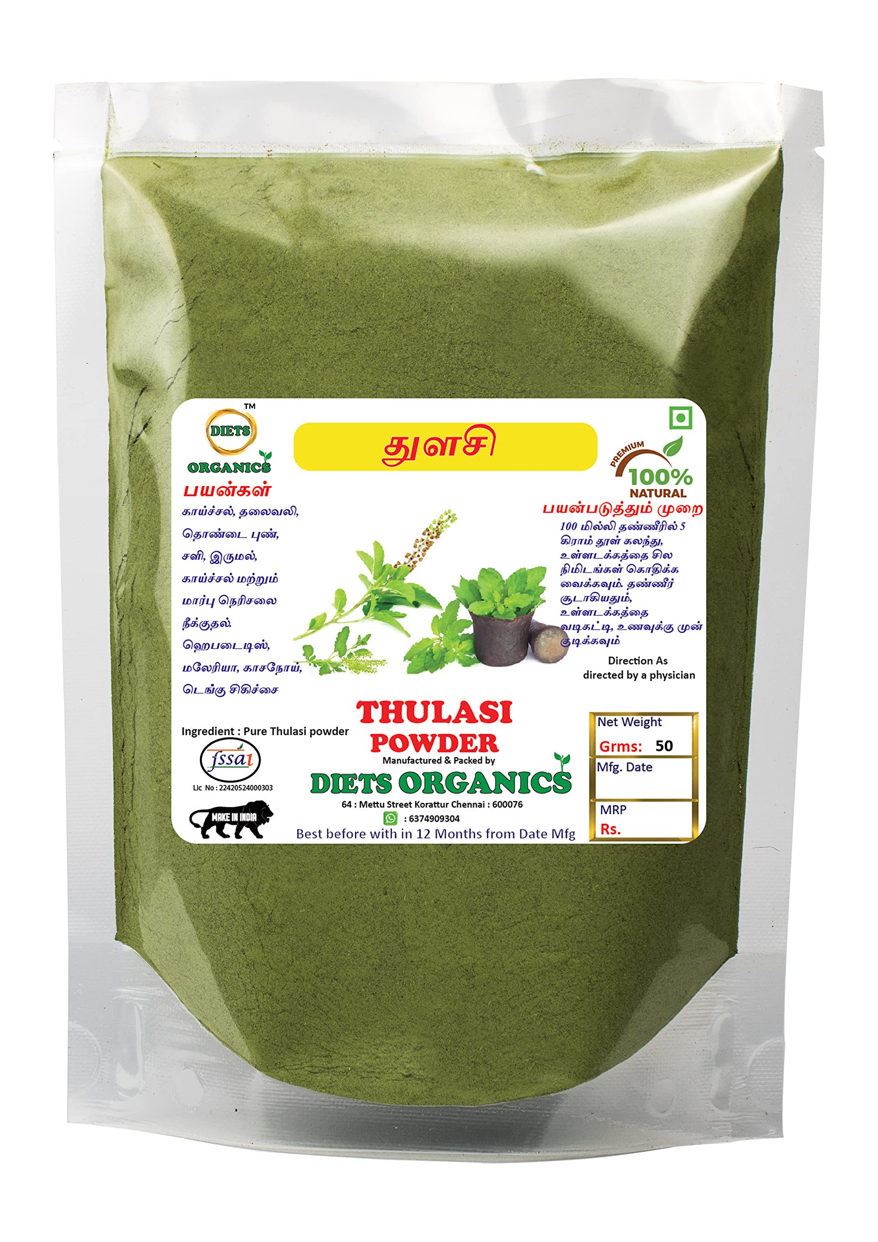 Organic Tulsi Powder (Basil Leaves Powder) - 50g | Natural Hair, Skin & Face Care | Ayurvedic Herbal Supplement for Glowing Skin & Healthy Hair | Perfect for DIY Beauty Masks & Wellness Teas