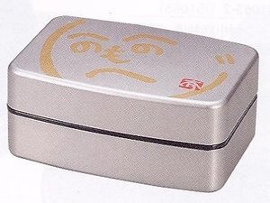 Premium Japanese Men's Bento Box - Authentic Stainless Steel Lunch Container from Japan | Ideal for Office, School & Outdoor Dining