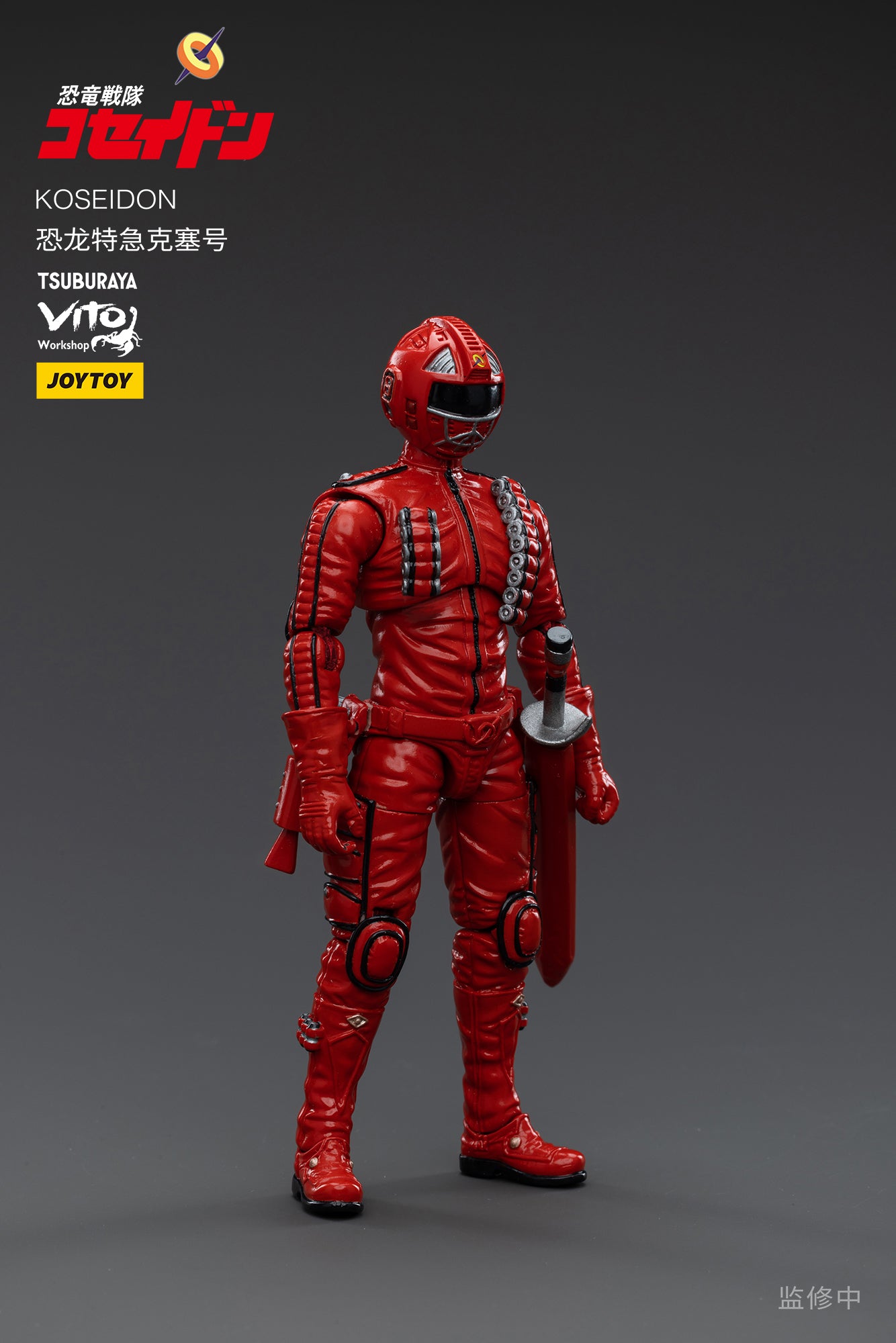 JOYTOY 3.75 Inch KOSEIDON Action Figure - 1/18 Scale Collectible Toy for Display, Gifts, and Role Play | Perfect for Anime Fans, Model Enthusiasts, and Action Figure Collectors