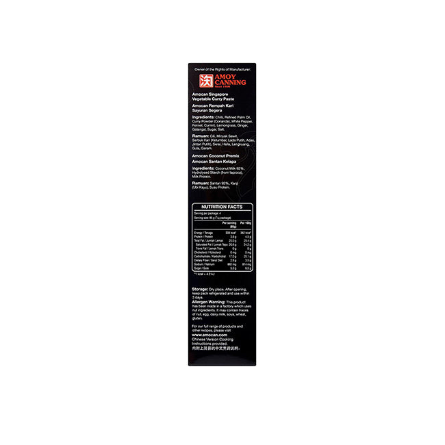 Amocan Singapore Vegetable Curry 340g - Authentic Asian Instant Curry Sauce - Perfect for Rice, Noodles & Home Cooking