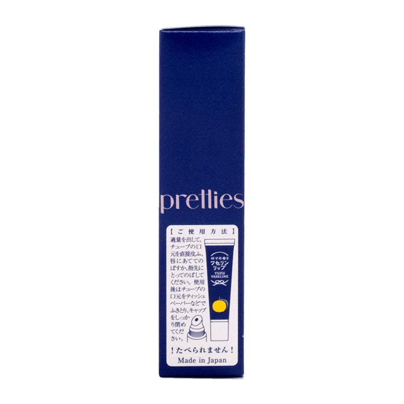 CHARLEY Vaseline Lipstick - Yuzu Citrus Flavor, 10g - Moisturizing & Long-Lasting for Dry Lips, Perfect for Daily Use & Makeup Looks