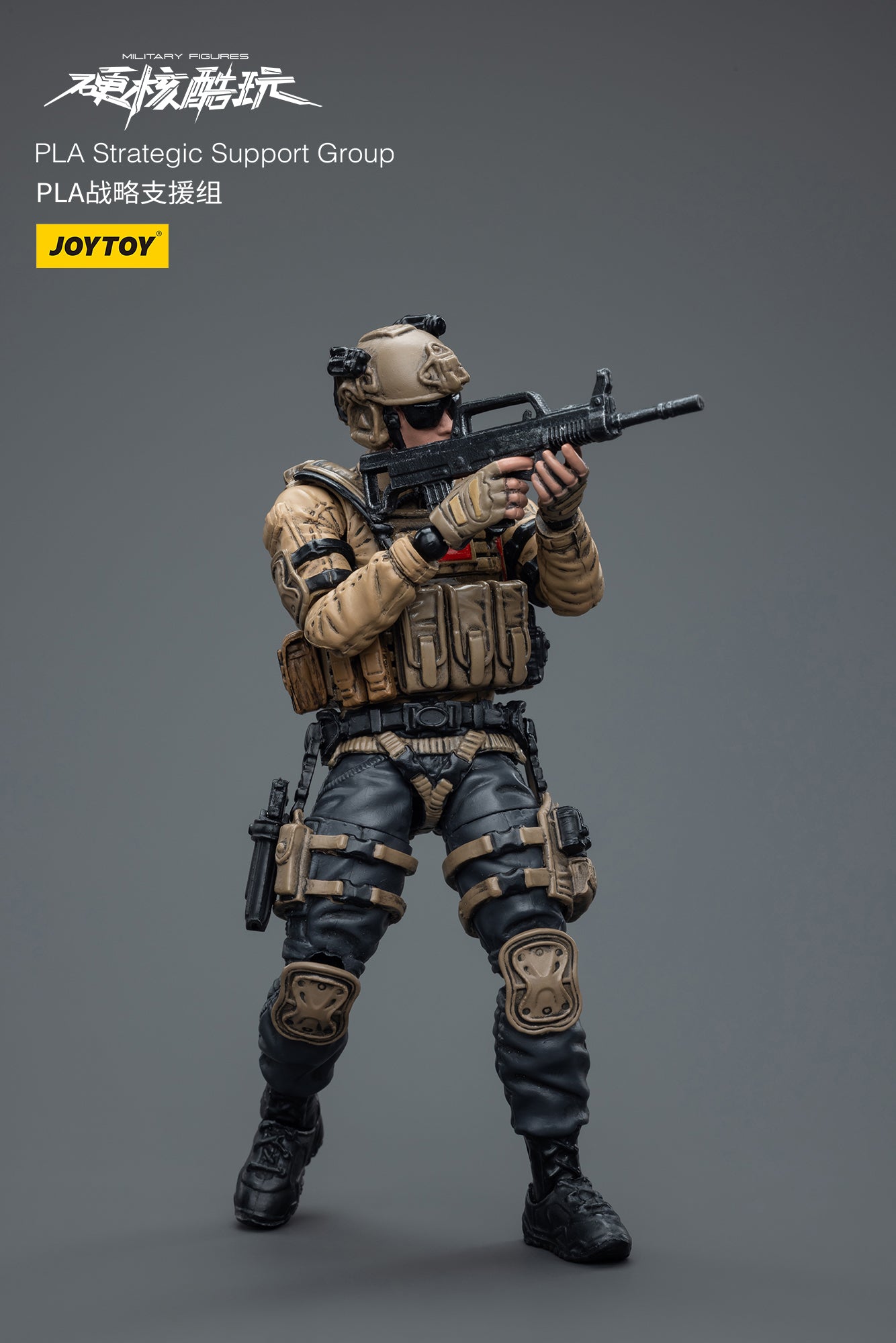 1/18 Scale JOYTOY Action Figure - PLA Strategic Support Group Ranger Collectible Toy for Military Enthusiasts | Perfect for Display, Collection, and Diorama Scenes