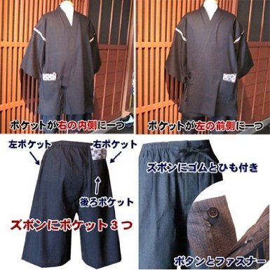 Original Japanese Men's 100% Cotton Jimbei - Traditional Summer Yukata with Unique Printing | Perfect for Festivals, Beach Wear & Loungewear