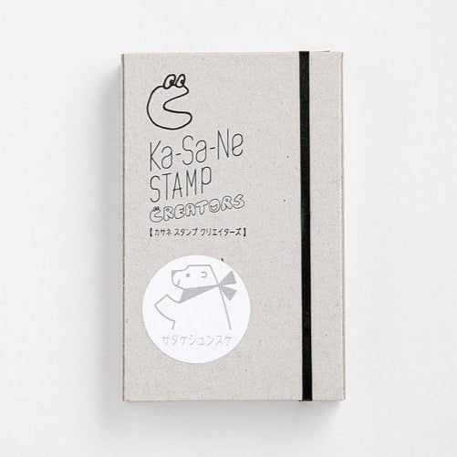 Ka Sa Ne Clear Stamp Creators Series - Premium DIY Scrapbooking & Card Making Stamps for Crafters - Perfect for Scrapbooks, Journals, Invitations & Handmade Greeting Cards