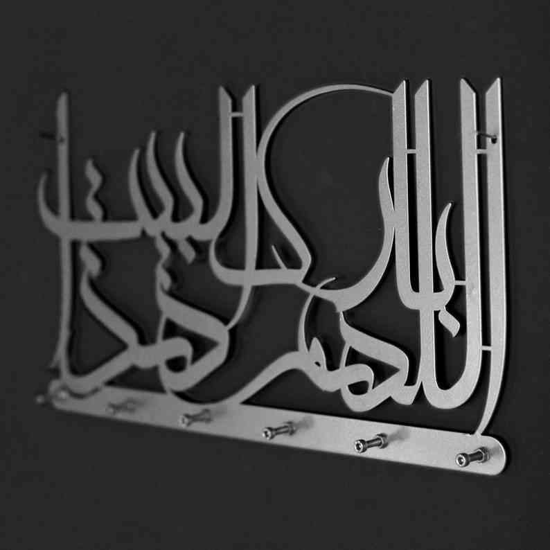 Islamic Wall Art Metal Key Holder - Dua for Barakah Prayer Decor for Home & Office - Perfect for Gifts, Entryway, and Prayer Room Decor