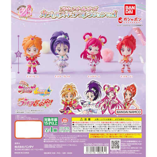 Pretty Cure Soaring Sky All Stars Collection - Bandai 2 Inch Mini Figure Set for Anime Fans, Toy Collectors & Kids Play | Perfect for Display, Gifts & Role-Playing Games