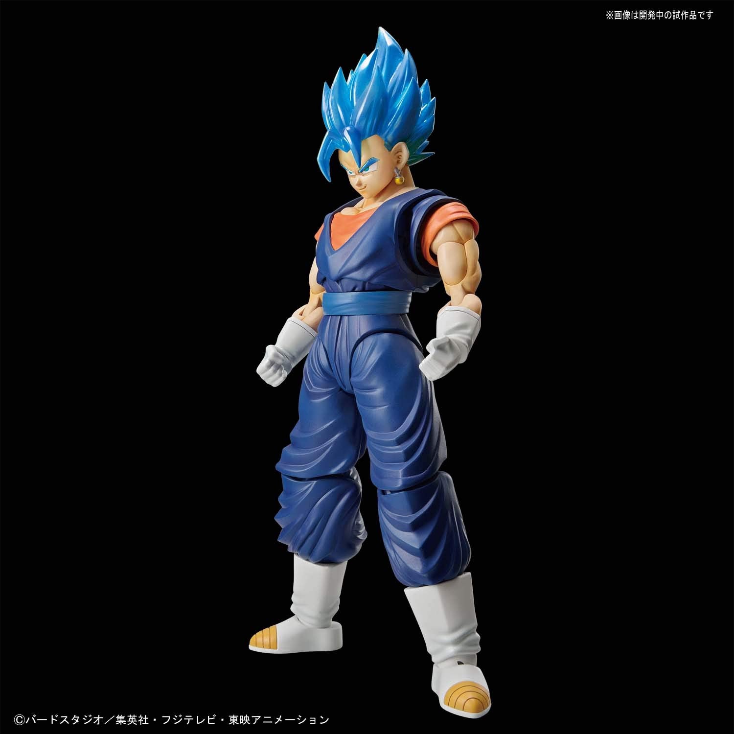 Figure Rise Standard Dragon Ball Z Super Saiyan God Super Saiyan Vegetto Plastic Model Kit - Build & Display Your Favorite DBZ Fusion Warrior for Anime Collectors & Model Enthusiasts