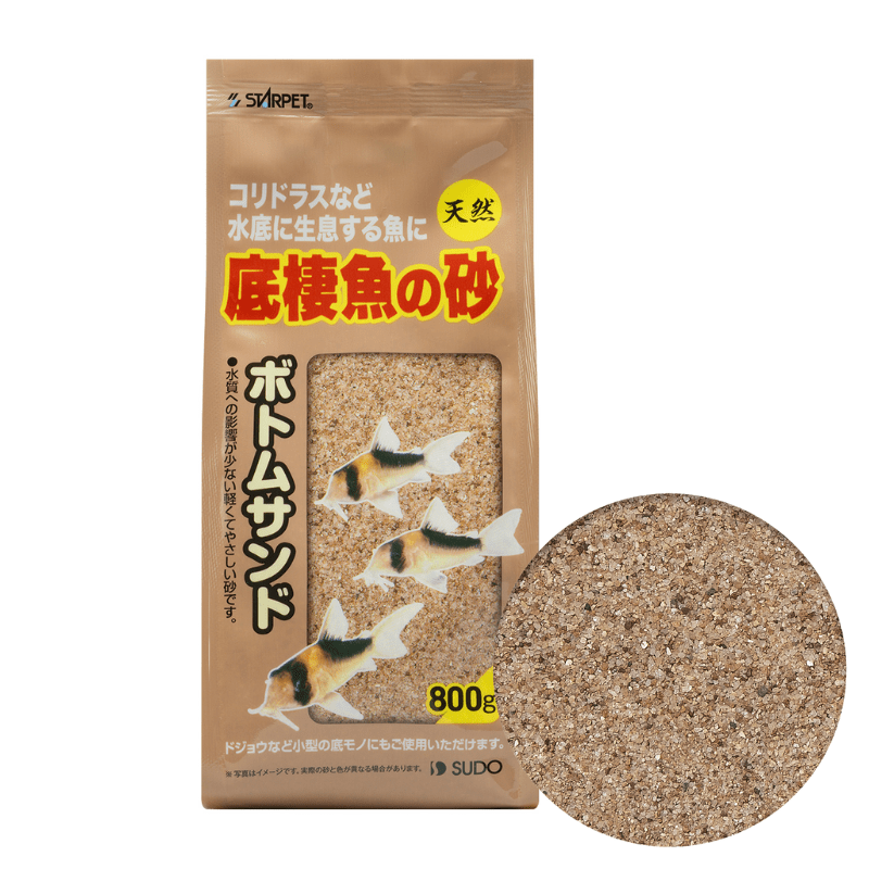 SUDO S 8815/8816 Aquarium Bottom Sand for Corydoras Catfish - 800g/5kg Fine Gravel Substrate - Perfect for Freshwater Fish Tanks, Planted Aquariums & Natural Habitat Setup