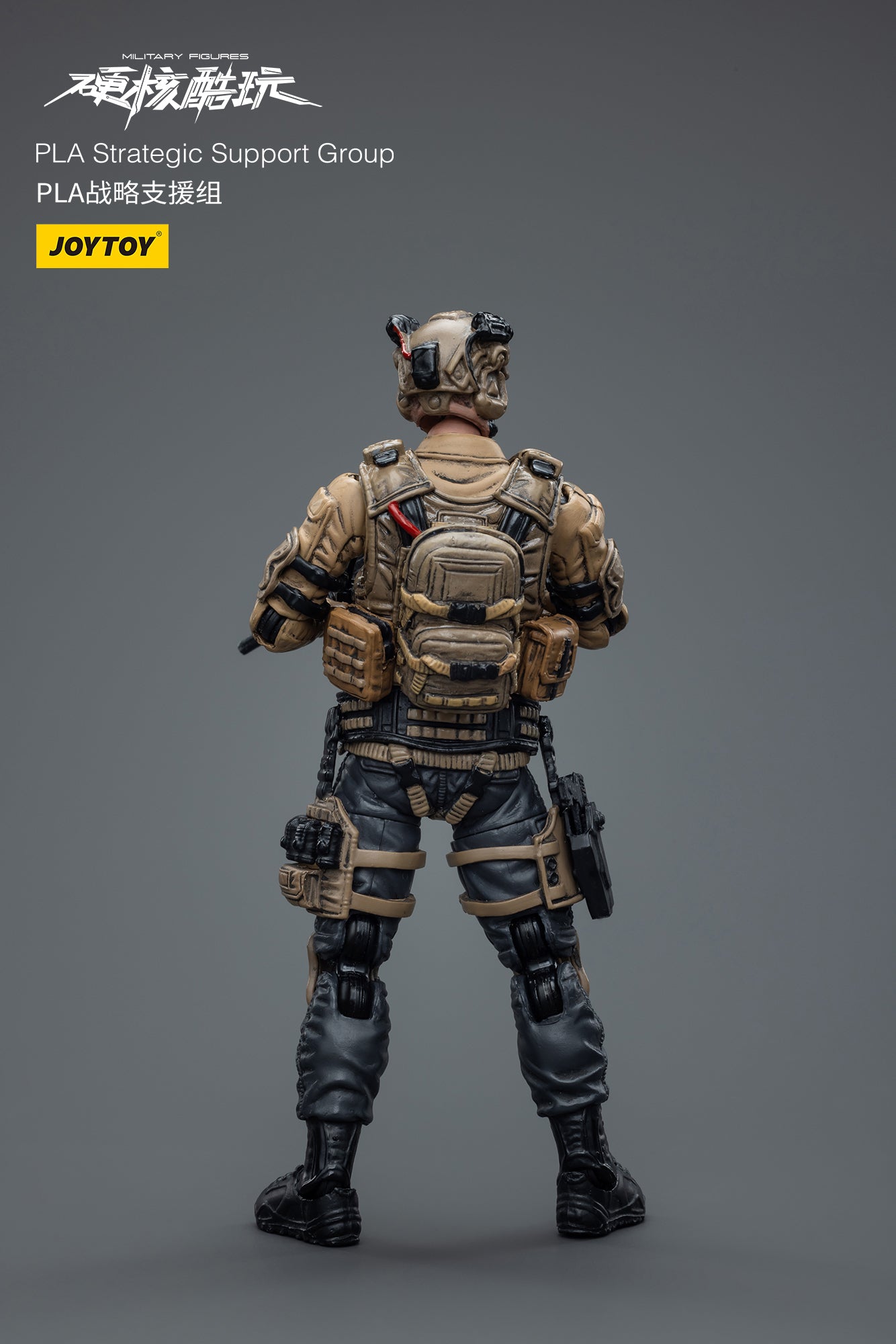 1/18 Scale JOYTOY Action Figure - PLA Strategic Support Group Ranger Collectible Toy for Military Enthusiasts | Perfect for Display, Collection, and Diorama Scenes