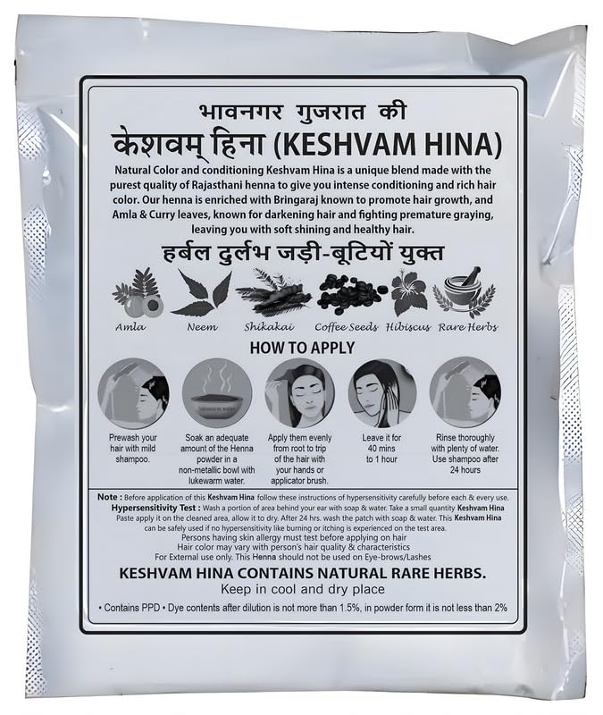 Keshvam Herbals Natural Dark Brown Mehndi (Pack of 5) 125g - Original Bhavnagar Henna Hair Dye for Natural Hair Coloring & Conditioning - Perfect for DIY Hair Treatments, Weddings & Festive Occasions