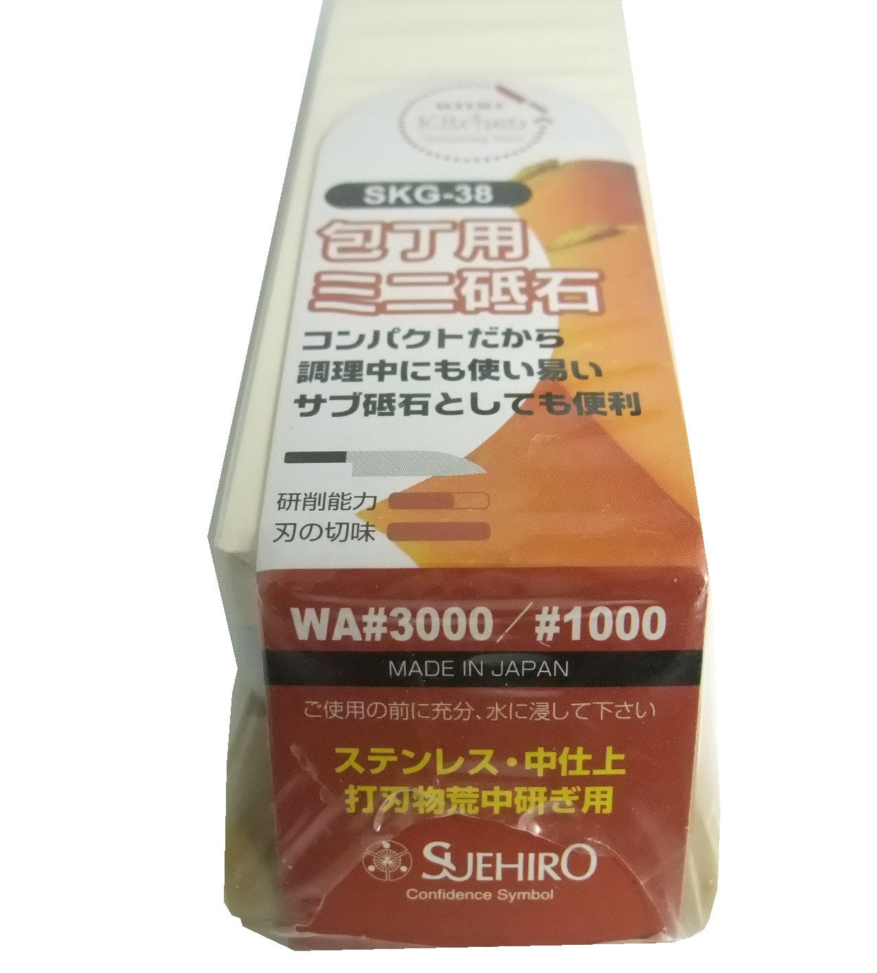 SUEHIRO Ceramic Mini Dual Whetstone 3000/1000 Grit - Professional Kitchen Knife Sharpener for Home Chefs | Perfect for Sharpening Japanese & Western Style Knives in Compact Kitchens