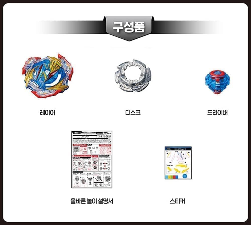 Beyblade Burst Dynamite Battle B-193 Booster Ultimate Valkyrie Lg.V'-9 Right Spin DB Layer System Spinning Top Toy - High-Performance Battle Top for Competitive Play & Kids Collection