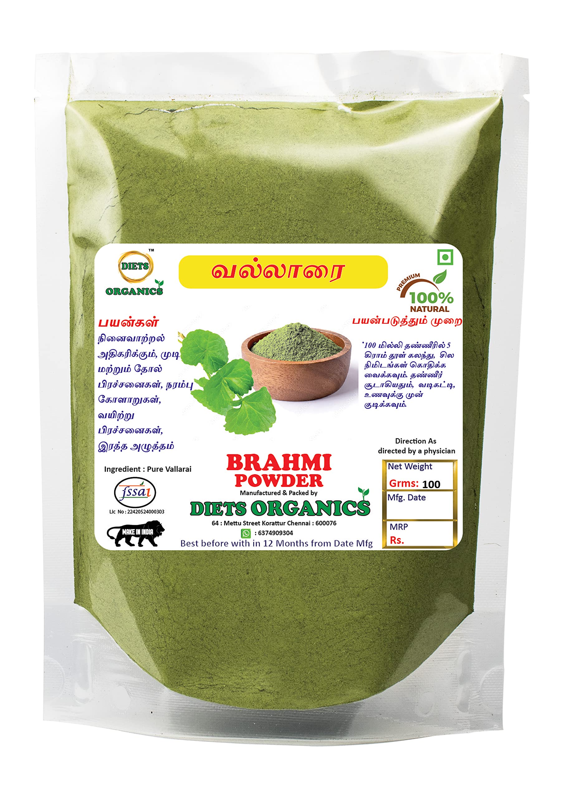 Organic Vallarai Powder & Brahmi Powder for Hair Growth - 100g | Natural Ayurvedic Herbal Supplement for Thicker, Stronger Hair | Perfect for DIY Hair Masks & Scalp Treatments