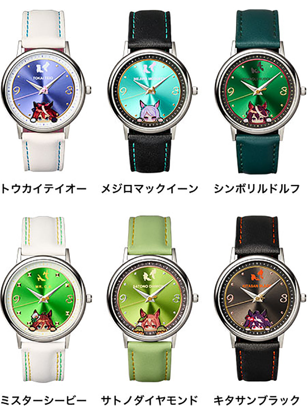 Uma Musume Pretty Derby Anime Watch - Japanese Movement - Perfect for Anime Fans & Collectors | Casual Wear, Cosplay, Gift Giving