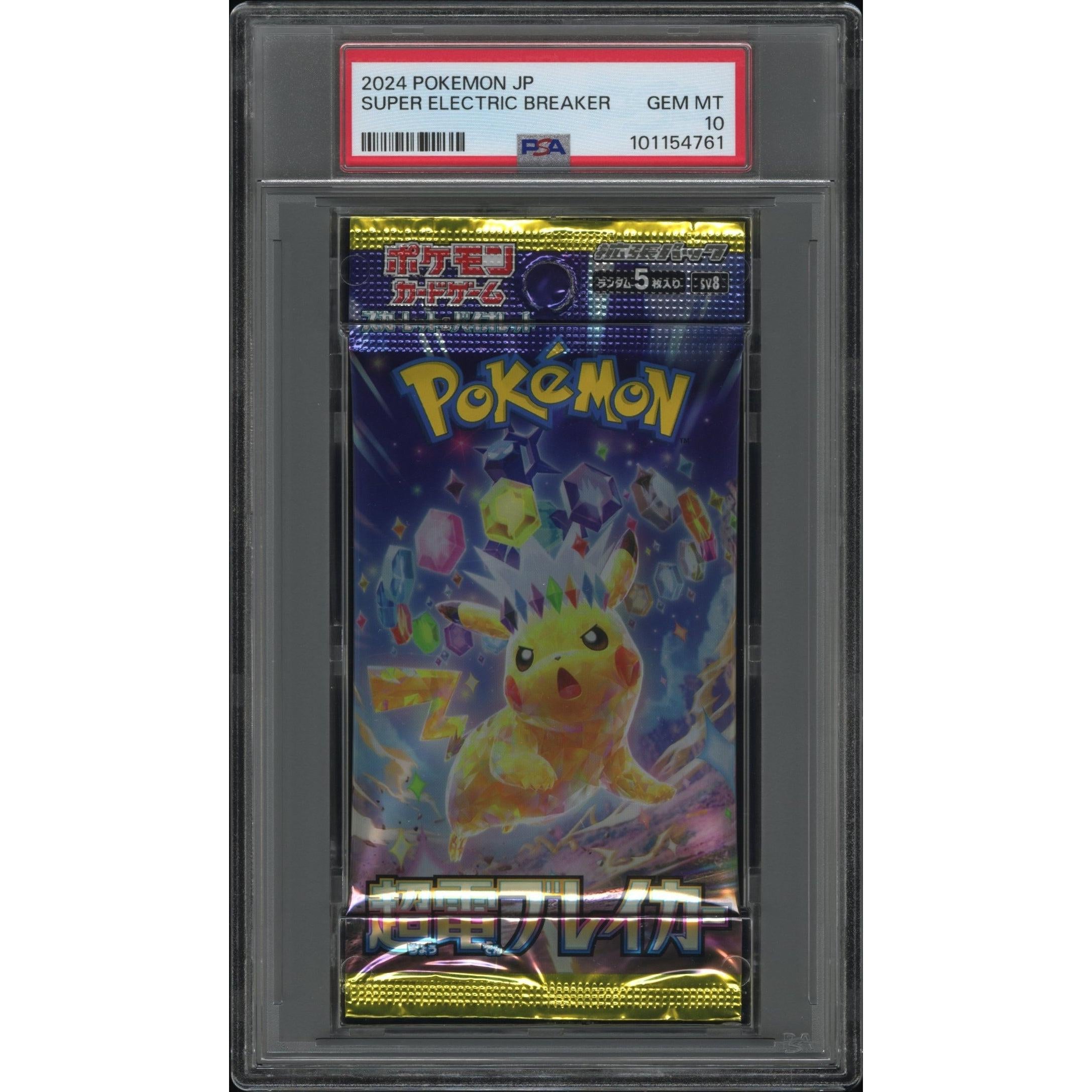 2024 Pokemon Japanese Super Electric Breaker Booster Pack PSA 10 - Rare Collectible Trading Cards for Gamers & Collectors - Perfect for Tournaments, Gifts & Display
