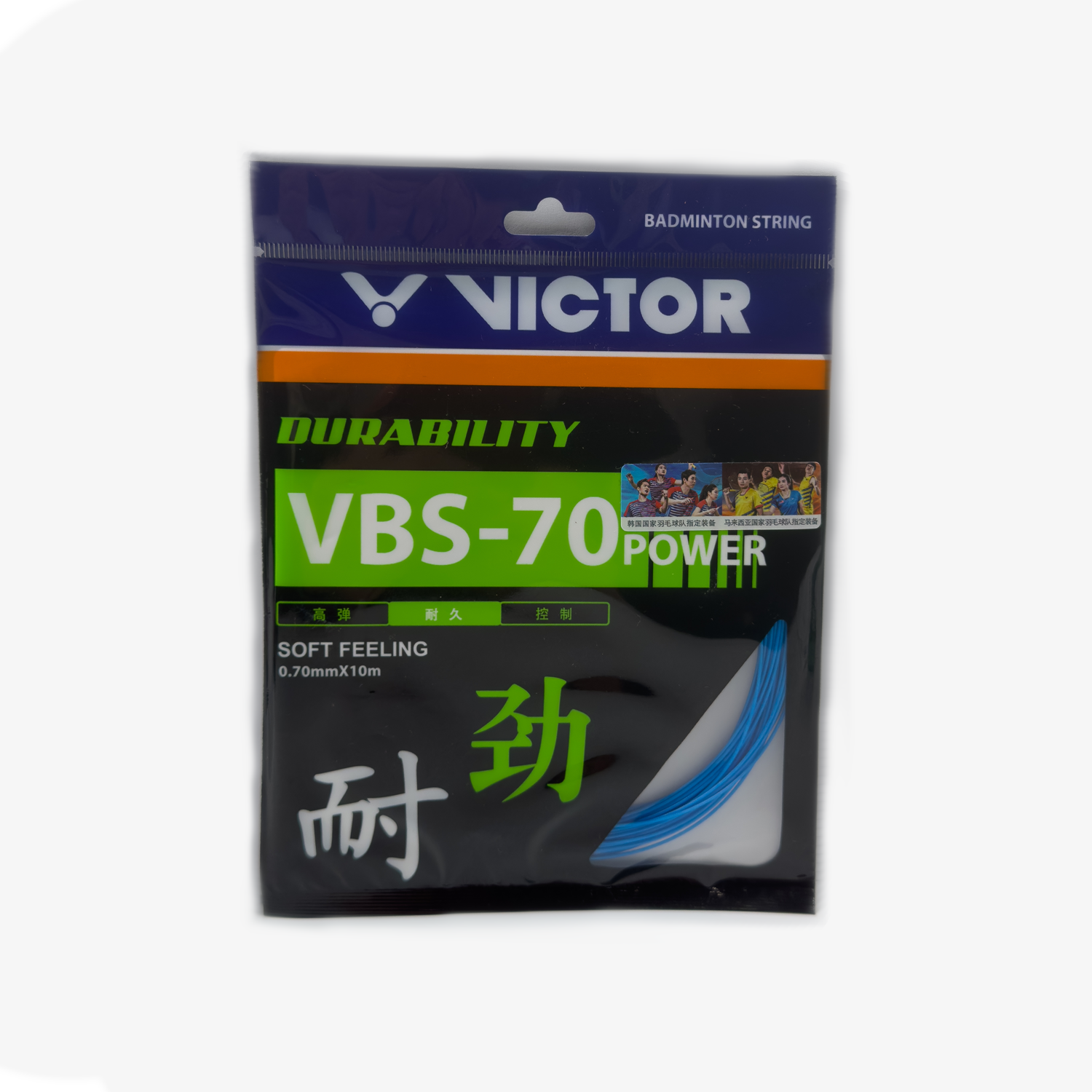 Victor VBS 70P Professional Badminton String - High Performance, Durability & Control for Competitive Players - Perfect for Tournaments & Training Sessions