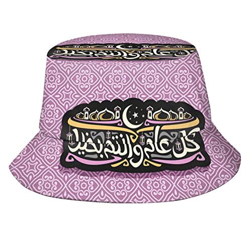 Muharram 05