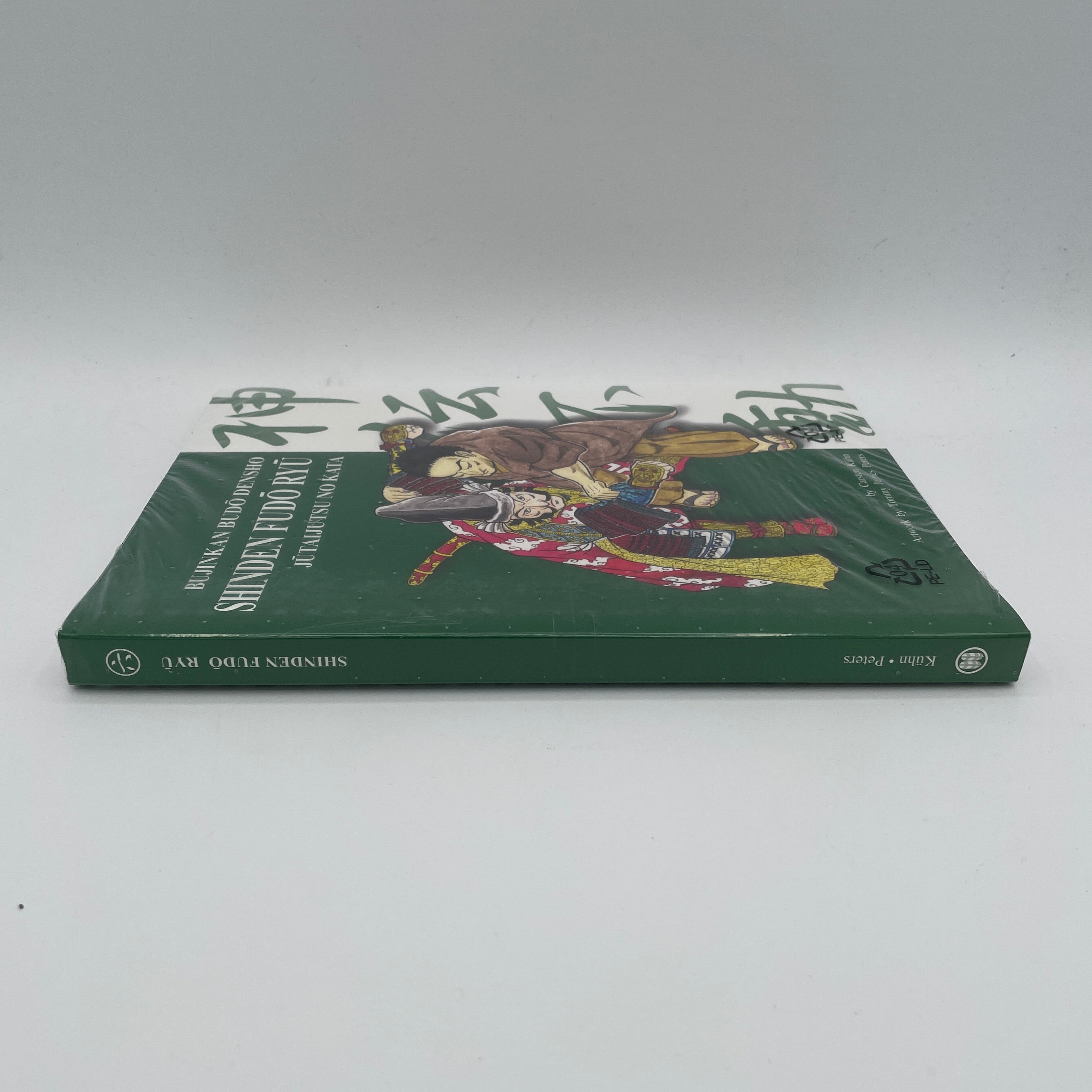 Bujinkan Budo Densho Book 6: Shinden Fudo Ryu Jutaijutsu by Carsten Kuhn - Authentic Ninjutsu Training Manual for Martial Arts Practitioners | Learn Self-Defense Techniques & Traditional Japanese Combat Skills