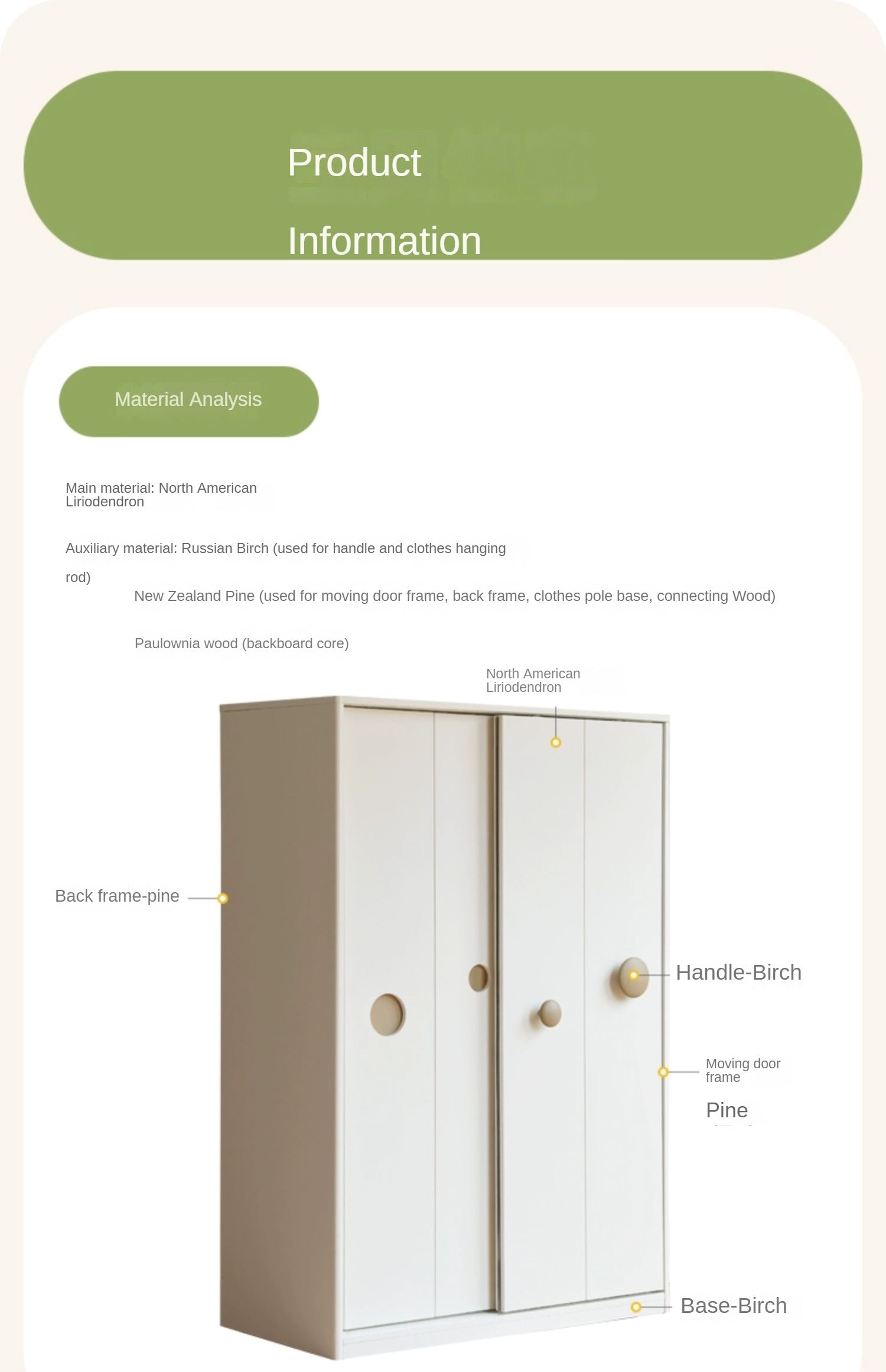 Birch Solid Wood Kids Wardrobe with Cream Sliding Doors - Durable & Stylish Storage for Bedrooms, Playrooms, and Nurseries