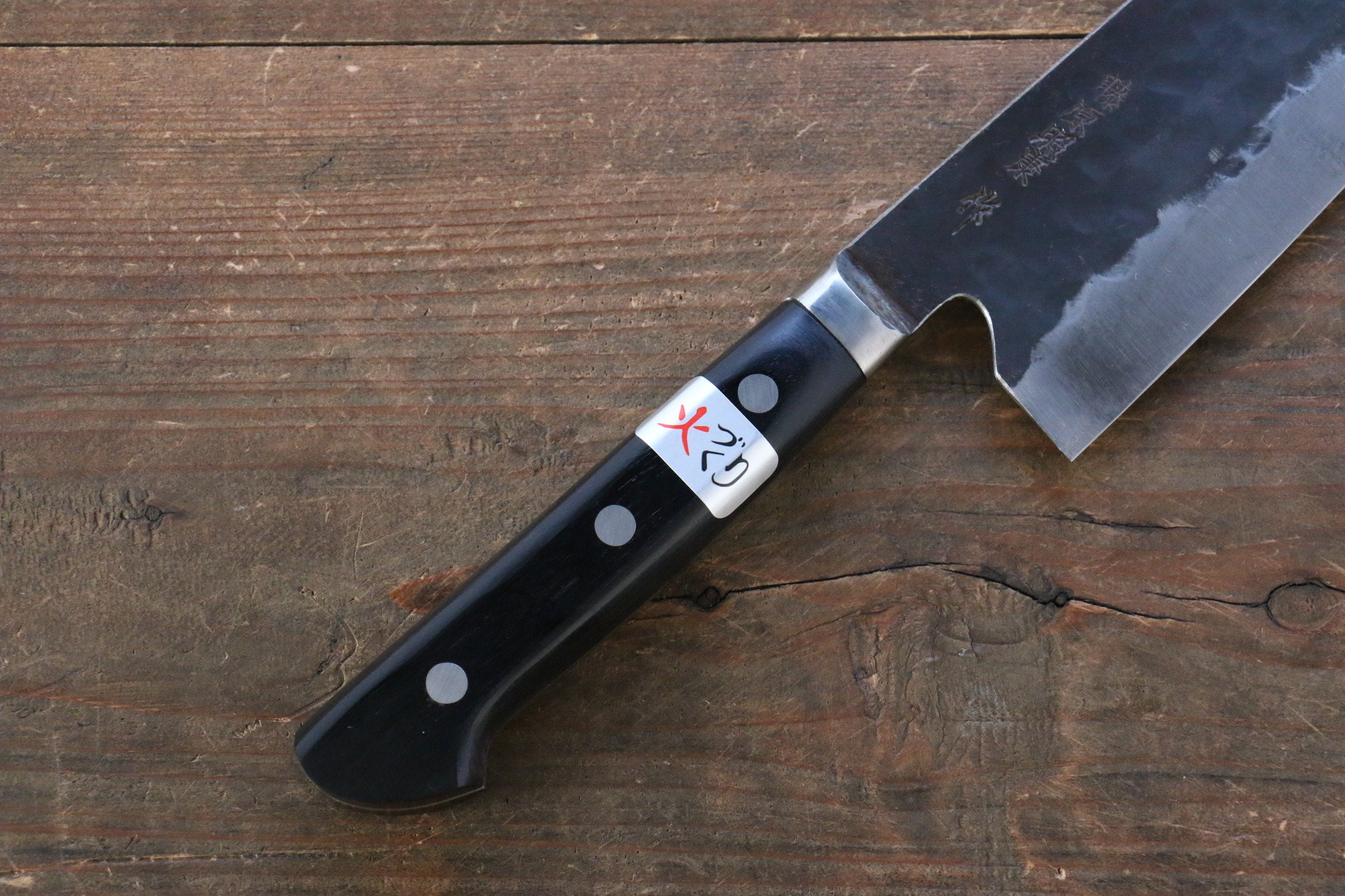Fujiwara Teruyasu Denka Blue Super Black Gyuto Knife 210mm - High-Carbon Steel Blade with Black Pakka Wood Handle - Perfect for Sushi, Meat Slicing & Professional Kitchen Use