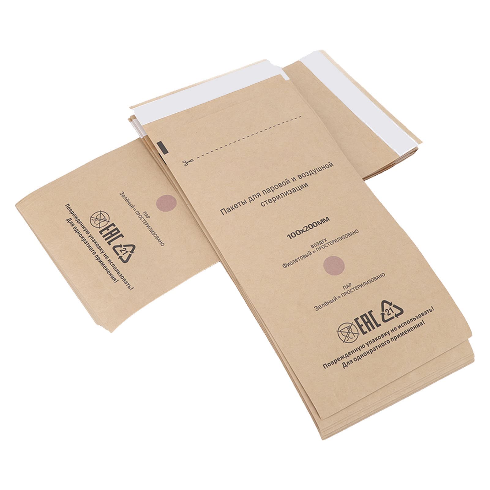Dental Self-Sealing Sterilization Bags 100x200mm - Disposable Paper Cleaning Pouches for Dental Tools, Nail Art Supplies & Oral Hygiene | Perfect for Dental Clinics, Salons & Home Use