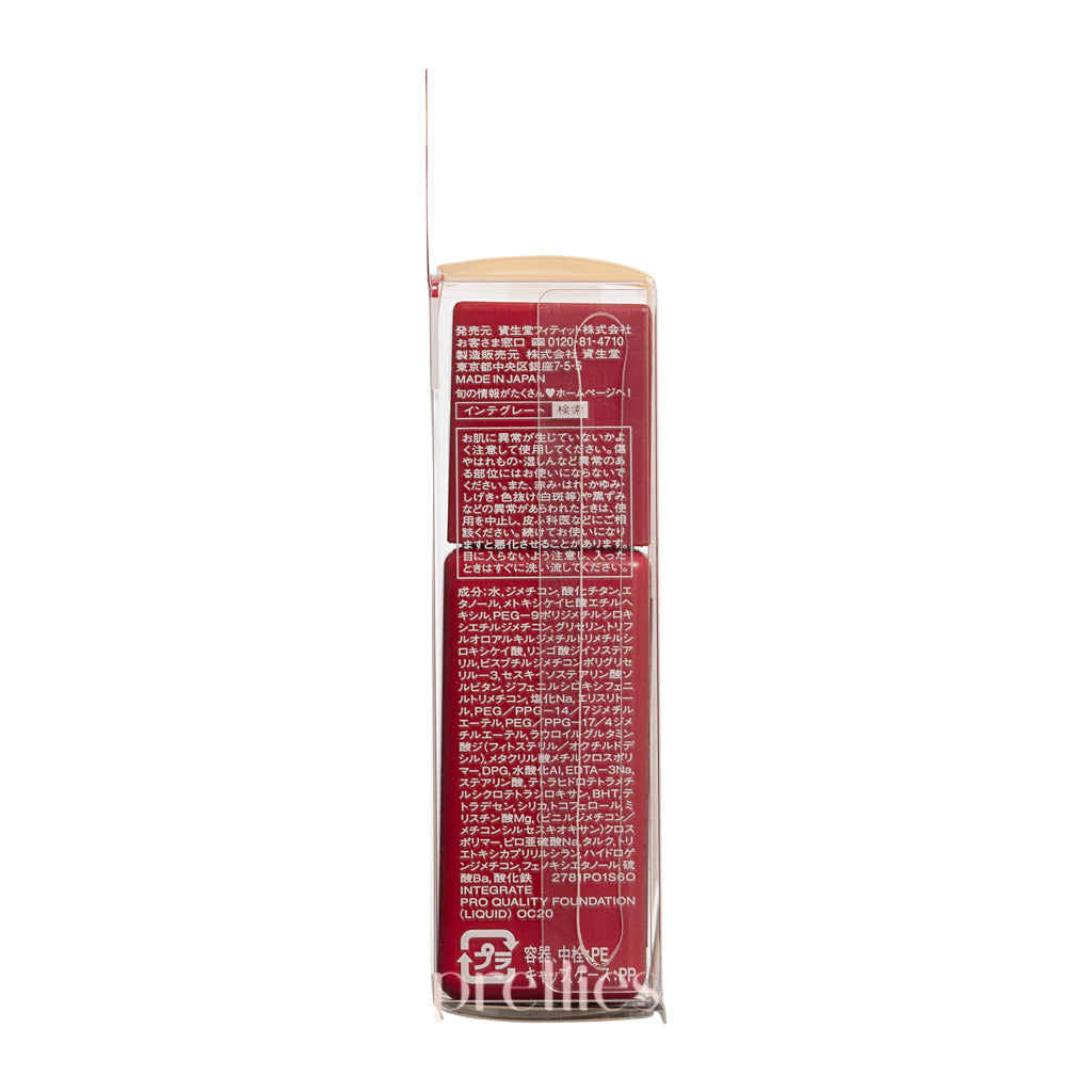 Shiseido INTEGRATE Pro Finish Liquid Foundation SPF30 PA+++ - Ocher 20 & Natural Beige - 30ml | Long-Lasting Coverage for Flawless Makeup All Day | Perfect for Daily Wear & Special Occasions