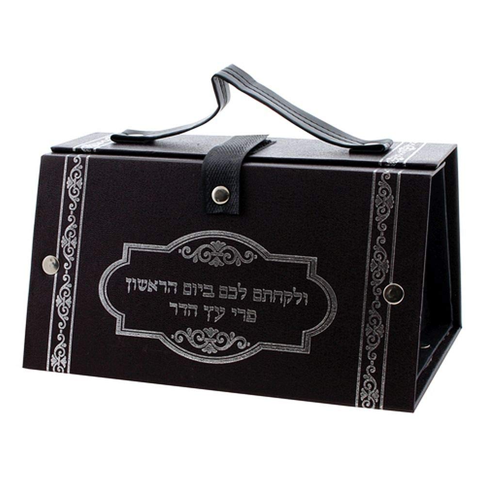 Elegant Faux Leather Etrog Box with Silver Print - Perfect for Jewish Holiday Decor, Sukkot Gift & Home Storage