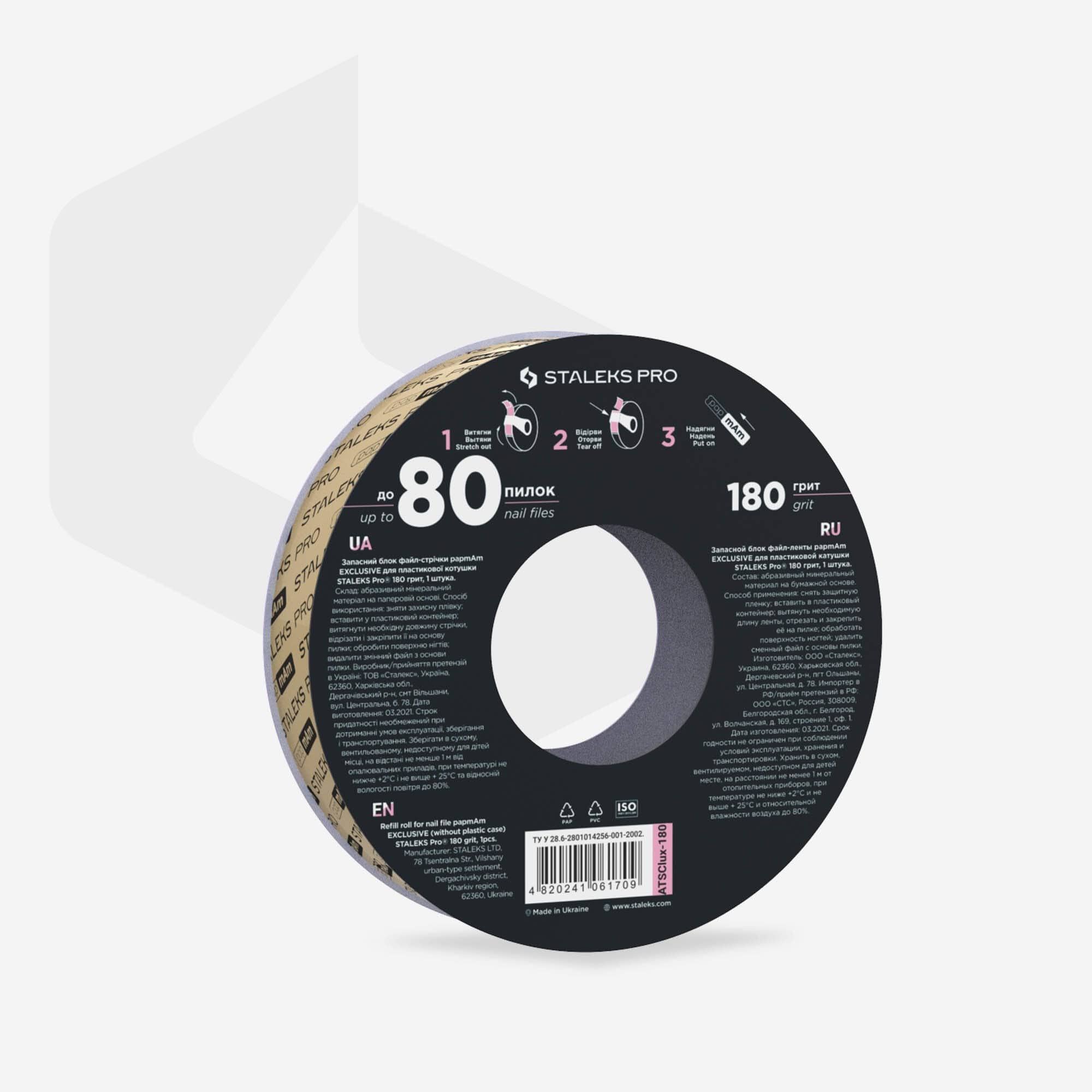 Staleks 240 Grit Disposable Abrasive Tape for Nails - Professional Manicure & Pedicure Sanding - Perfect for Salon & Home Nail Care (No Plastic Case)
