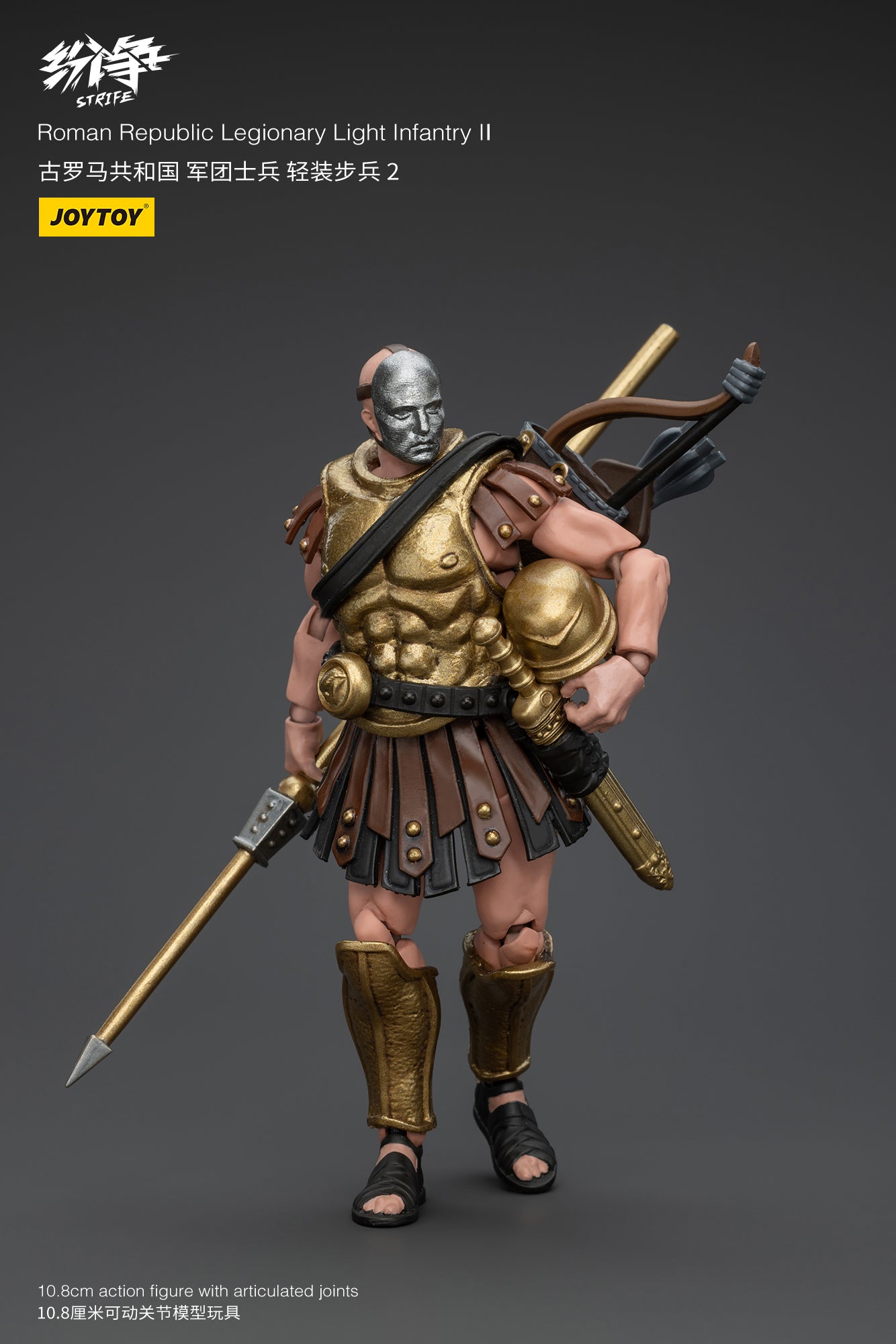 1/18 JOYTOY Action Figure - Strife Roman Republic Legionary Soldier Collectible Toy for Display & Gifts | Perfect for History Enthusiasts, Collectors & Diorama Scenes