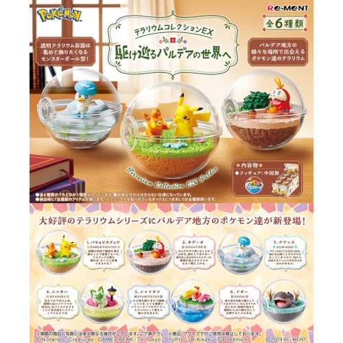 Pokemon Terrarium Collection EX World of Paldea 2.5 Inch Mini Figure Set - Cute Collectible Toys for Display, Gifts, and Anime Decor