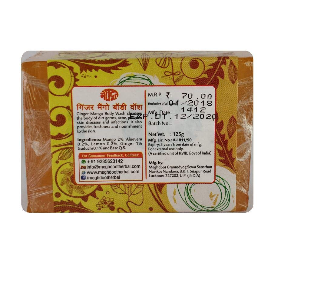 Meghdoot Ginger Mango Ayurvedic Body Wash Soap - 4 Pack | Natural Handmade Moisturizing Bath Bar with Ginger & Mango Extracts | Softening Skin Care for Dry & Sensitive Skin | Perfect for Daily Shower & Spa Relaxation